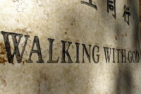 Walking with Jesus - 2012